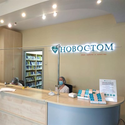 Защитный экран на хромированных опорах - фото 4746