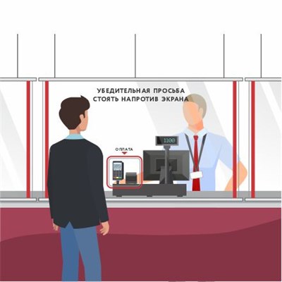 Подвесной защитный экран - фото 4769